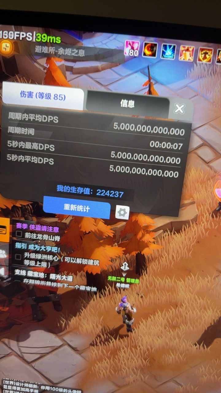 2秒爆桩,召唤1物理蜘蛛爆桩BD分享截图