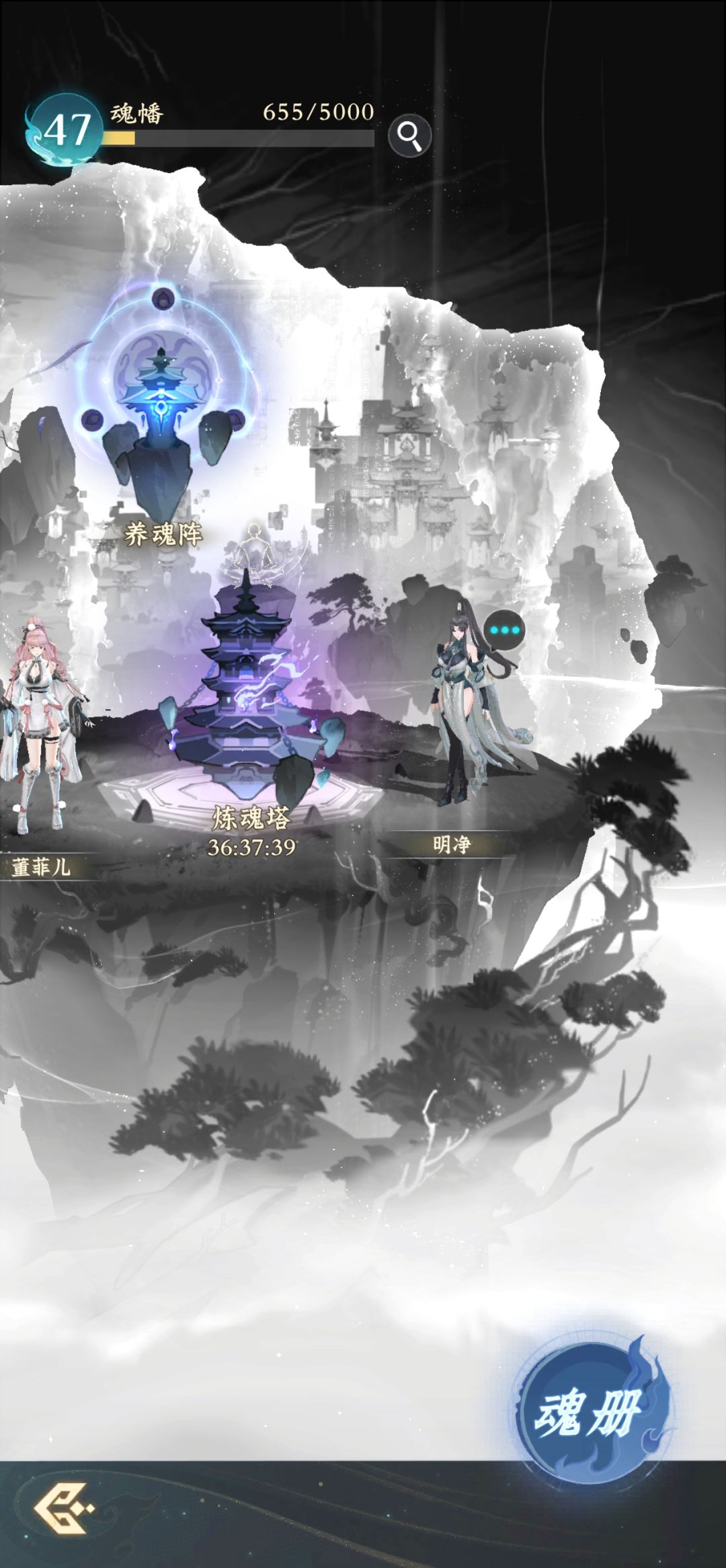 魂幡的互动已经没意义了 1