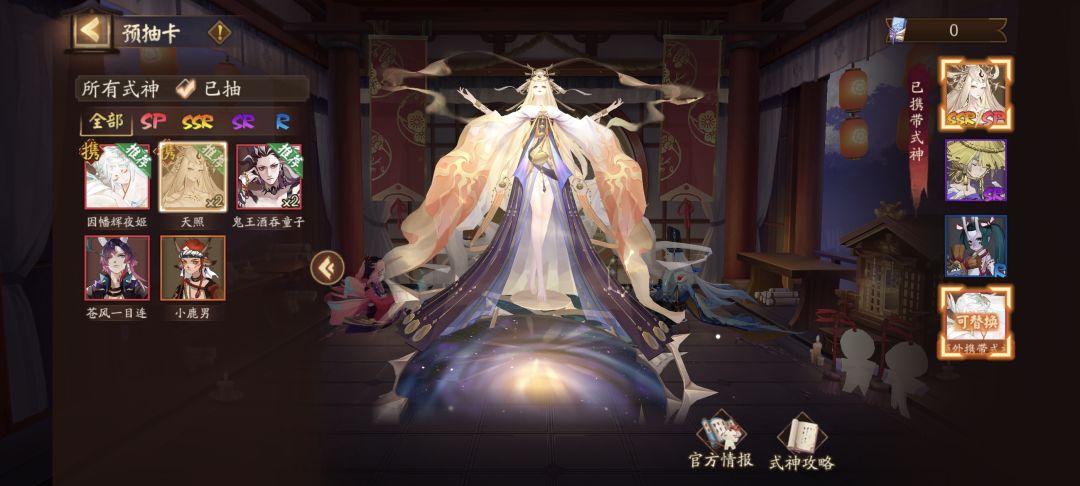 组队来了嗷 2