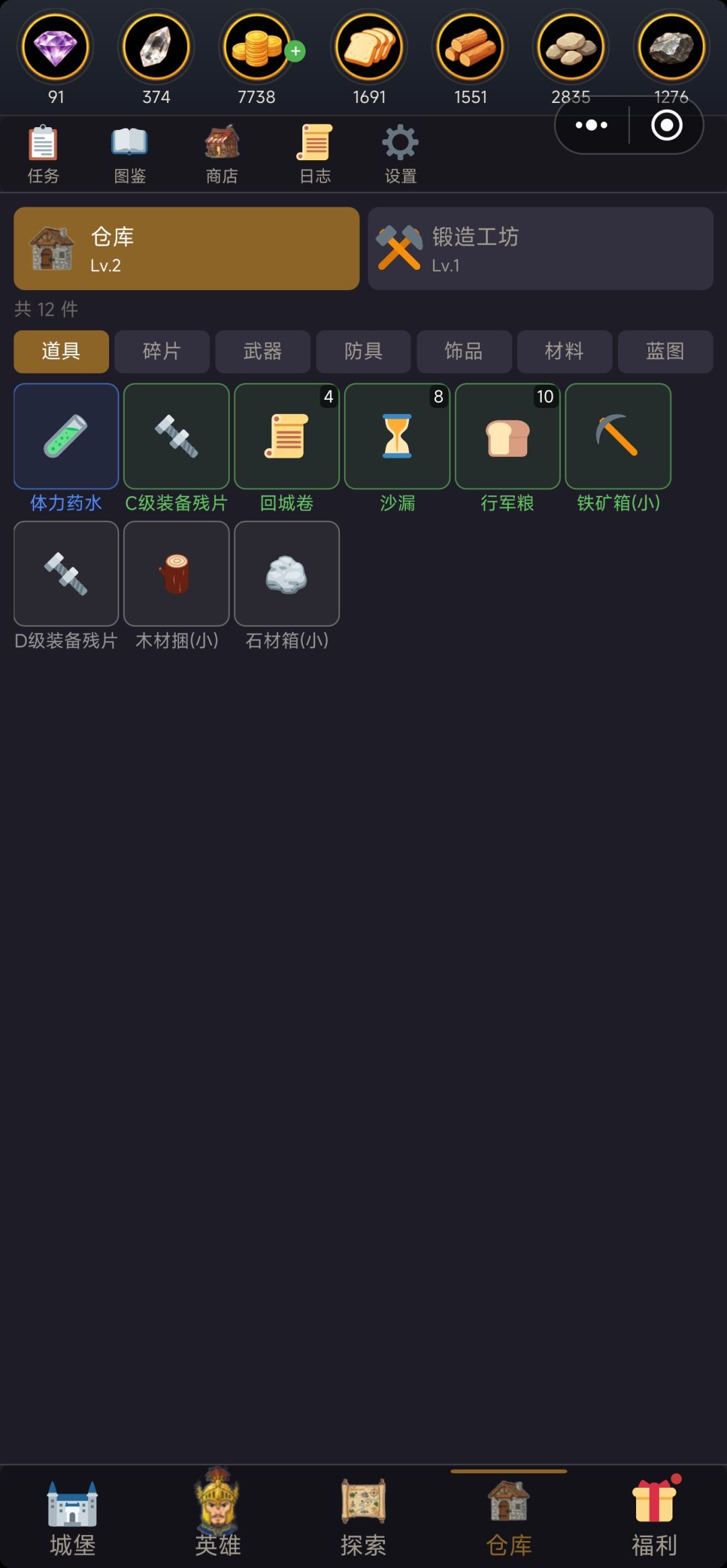 应该能看懂 反正就是紫钻商店光扣紫钻东西 2