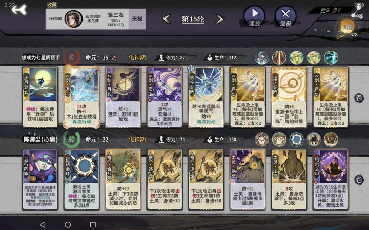 不太懂云海怎么算的截图