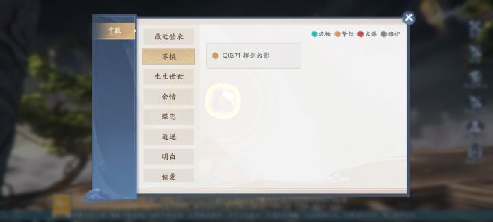 如图截图
