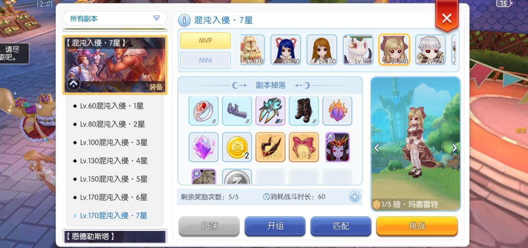 挂羊头,卖狗肉,武器呢 1