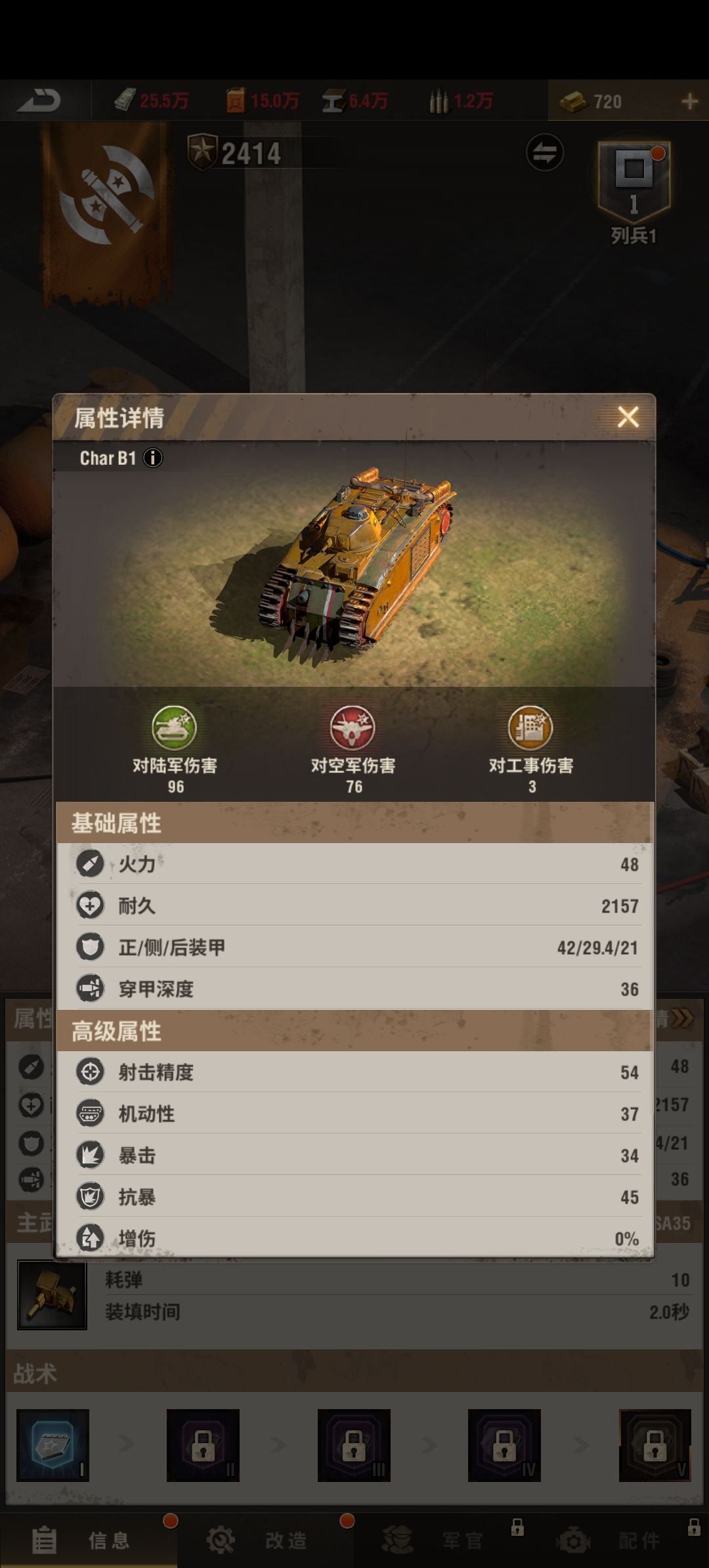 闲谈五 3