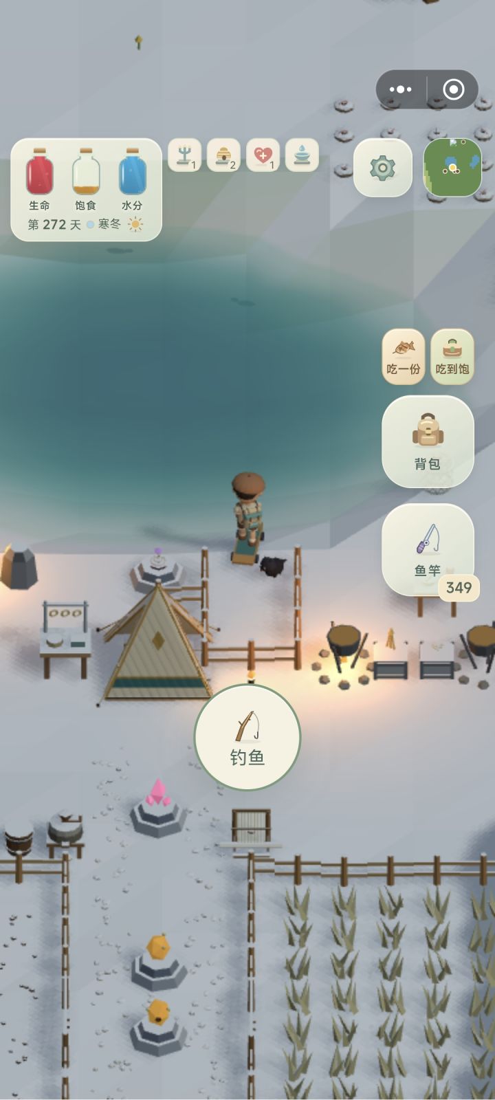 问题➕建议截图