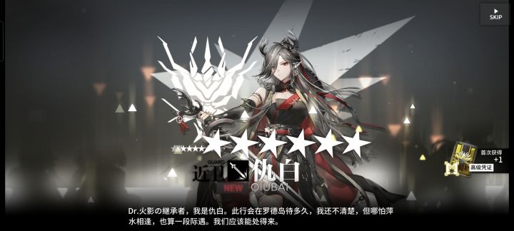 失智博士加一截图