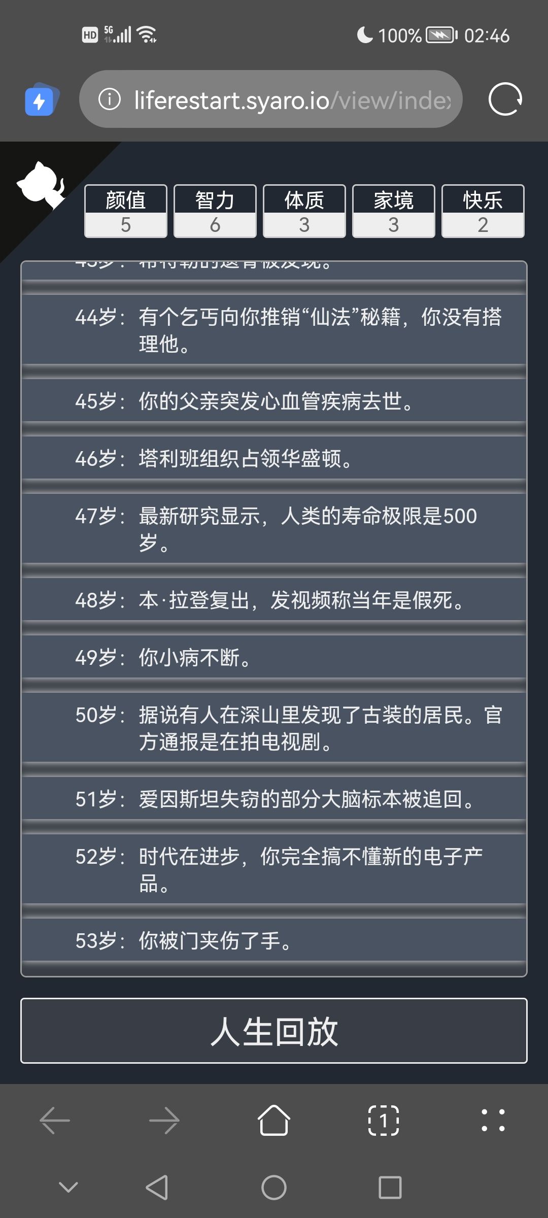 动态图片 4