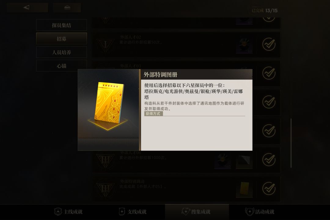 自选 1