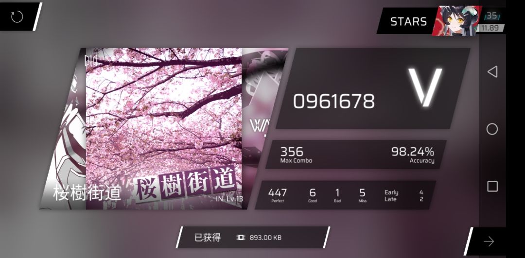 越打越烂 2