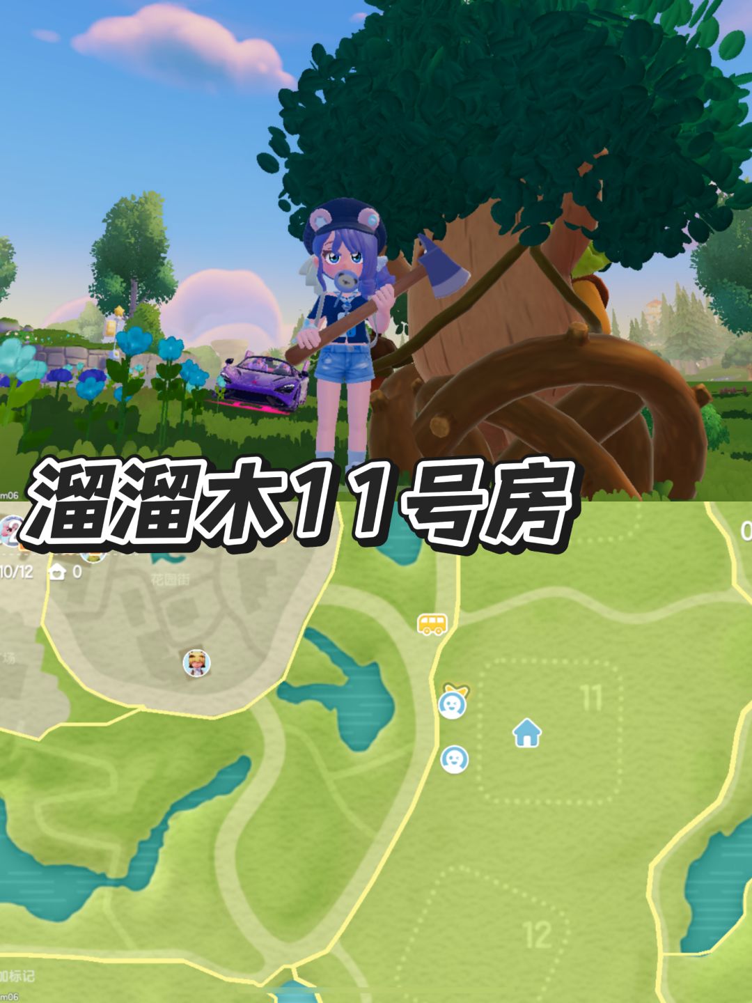 8月20号萤石溜溜木兑换码 2