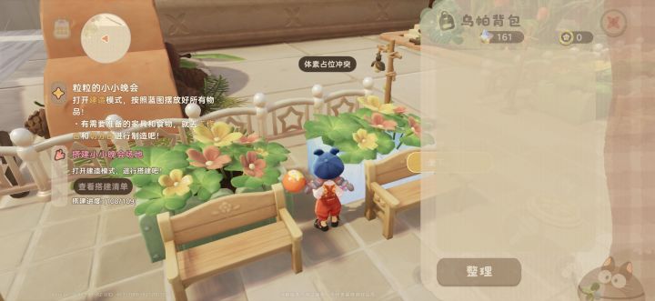 能不能处理一下？一直这样截图