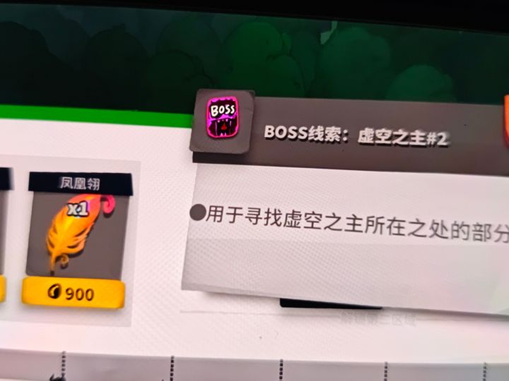 异界，虚空1+2需要开荒截图