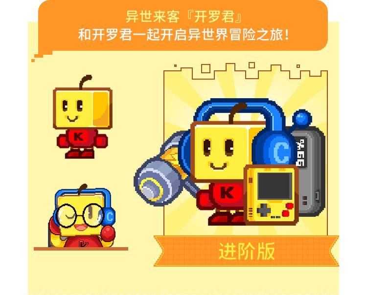 异世相遇,尽享美味 1