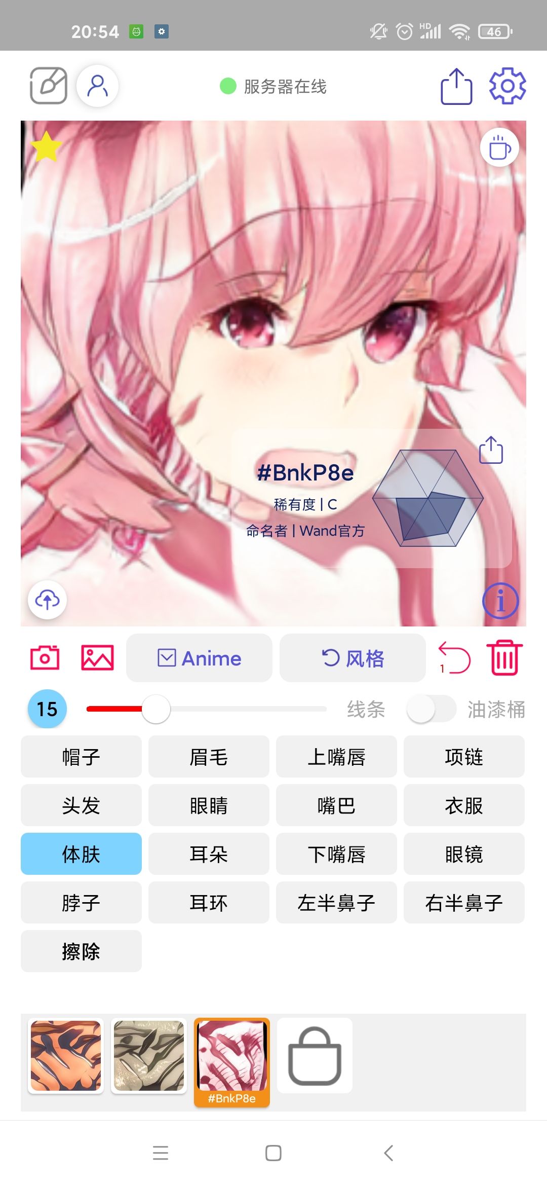 动态图片 3