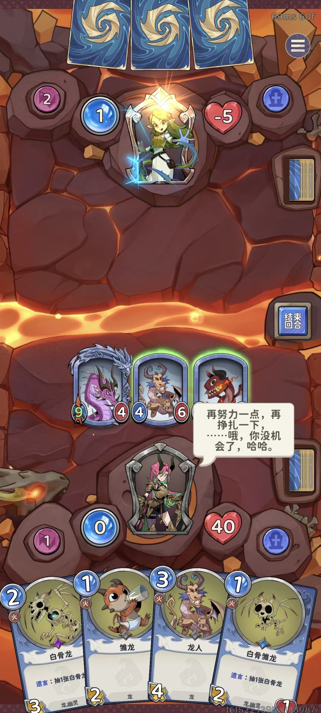 反制牌的含金量 2