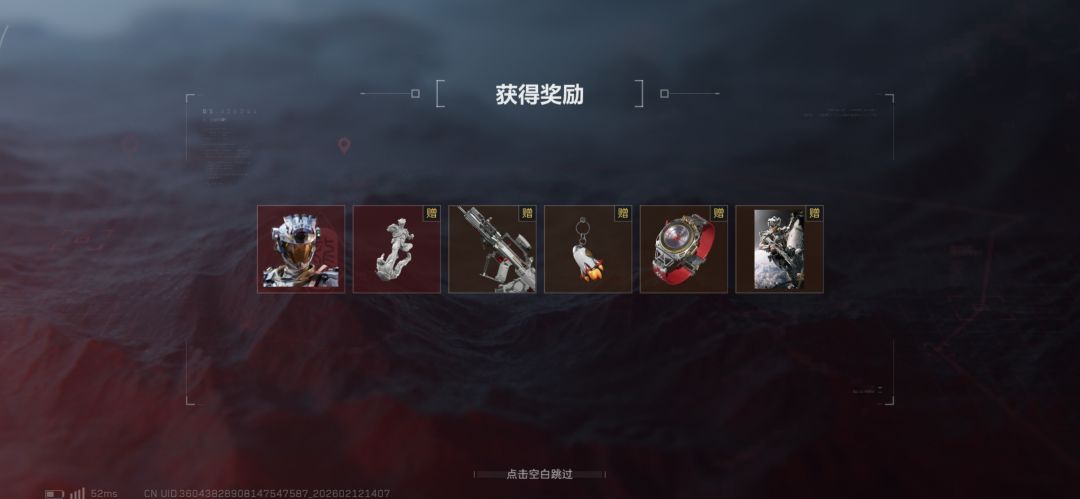 以前那些联动限时红皮一个没有换来的 1