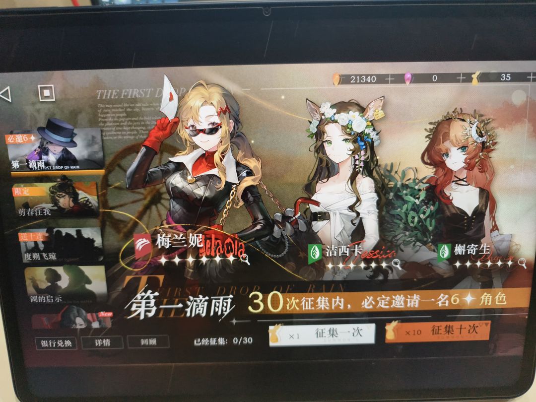 萌新怎么抽啊 1