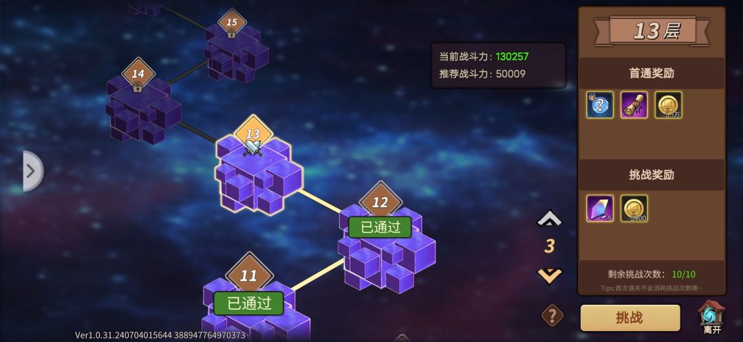 吐槽一下 2