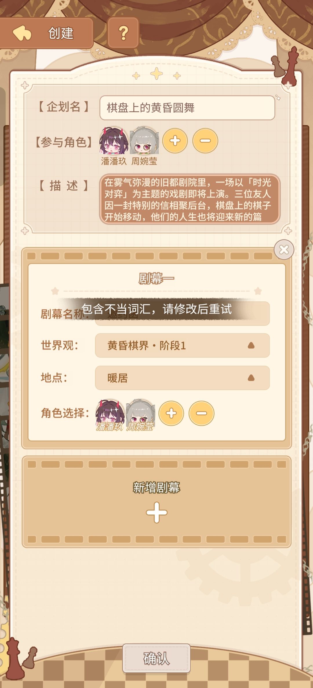这是哪里有问题啊⚆_⚆ 2