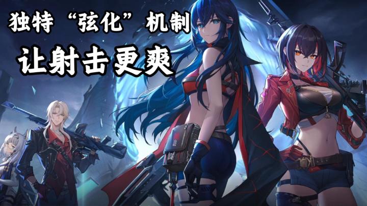 “纸片人”主宰战场?在3D真实形态与2D“纸片人”形态间自由切换截图