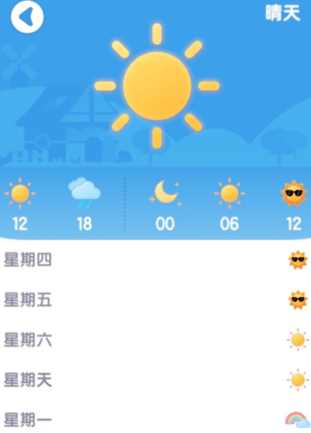 [7月30日]今天日常 2