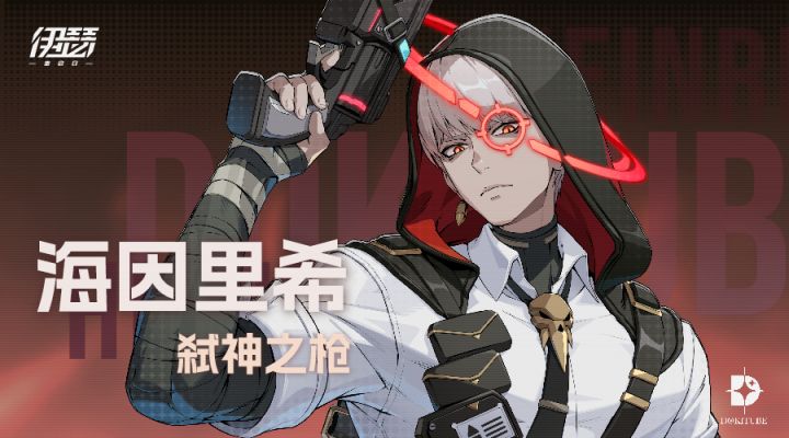 【异格者技能演示】弑神之枪·海因里希截图