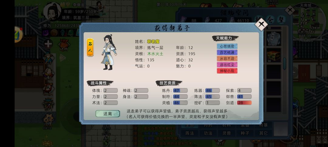 爽了白嫖168 3