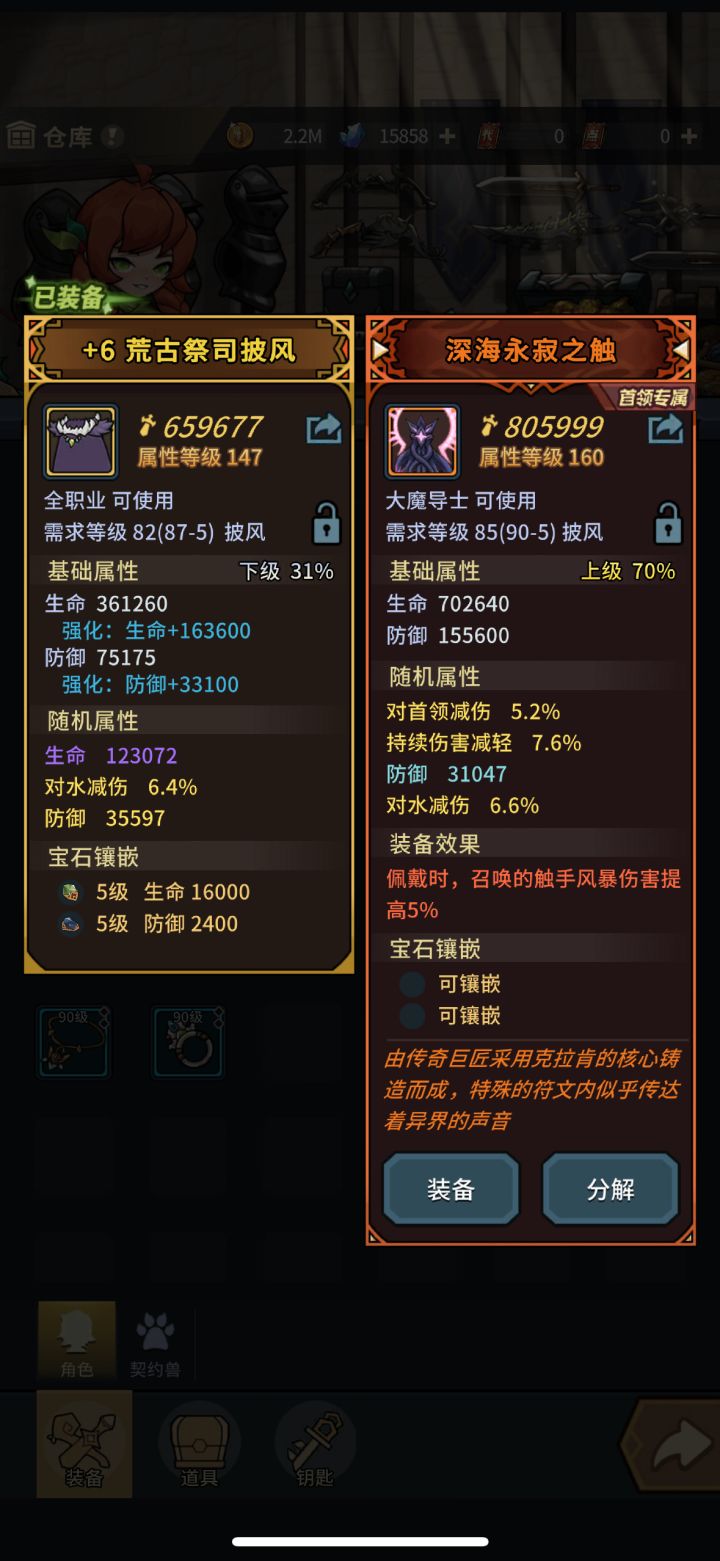 有懂哥吗截图