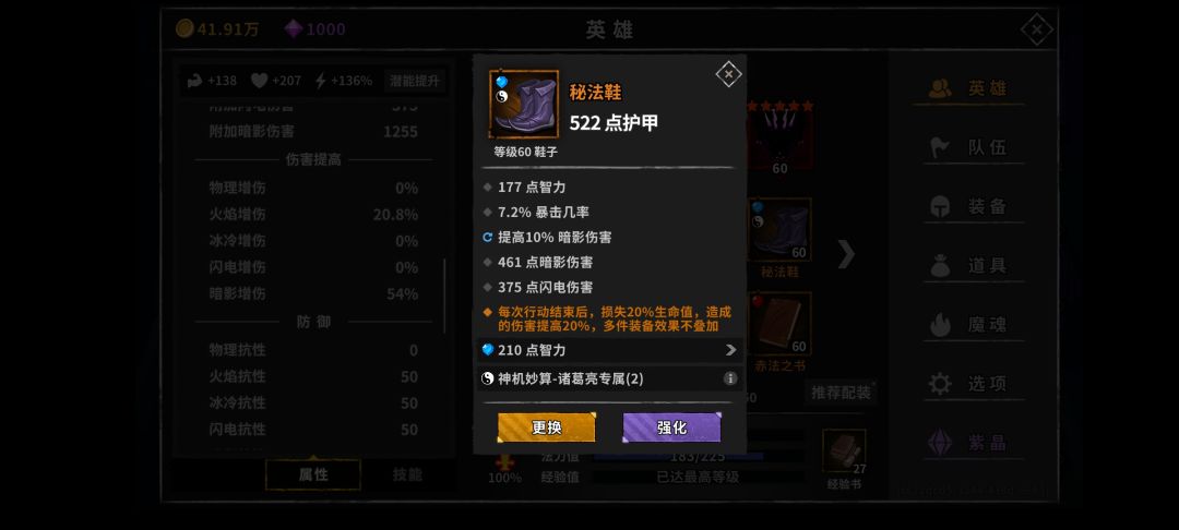 动态图片 5
