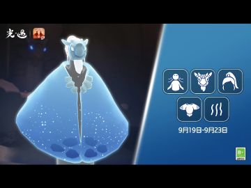 #Sky光遇##光遇旅行先祖#