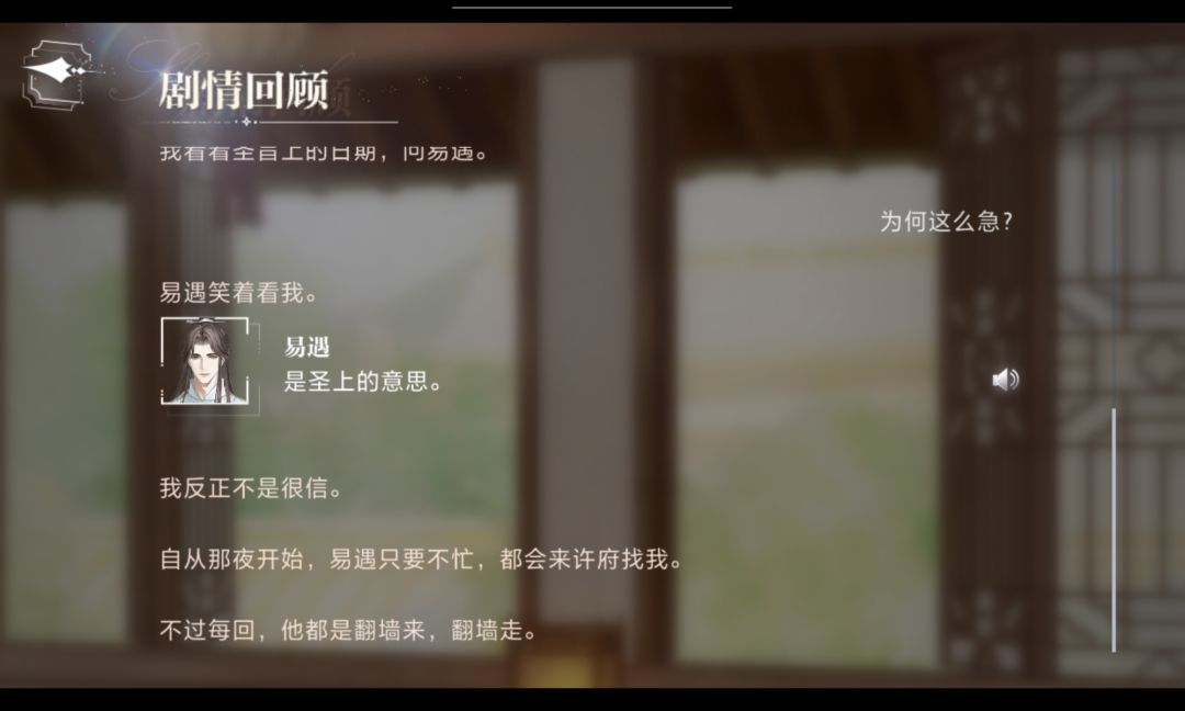 上赛季井剧情 1