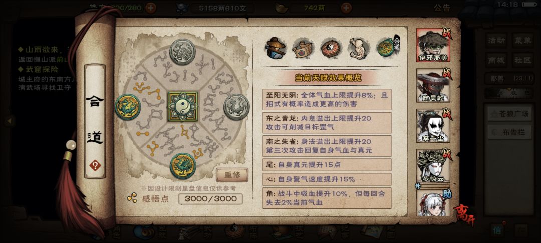 破烂枪的秘技和加点咋配,有佬配一下吗 2