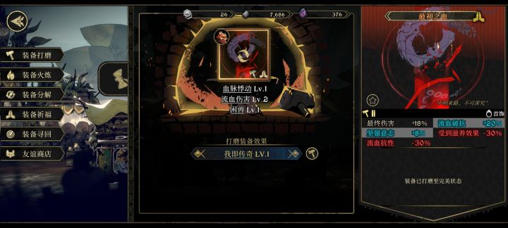 爬塔什么时候换装备啊截图
