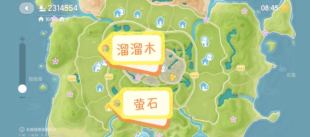 1.22萤石溜溜木兑换码截图