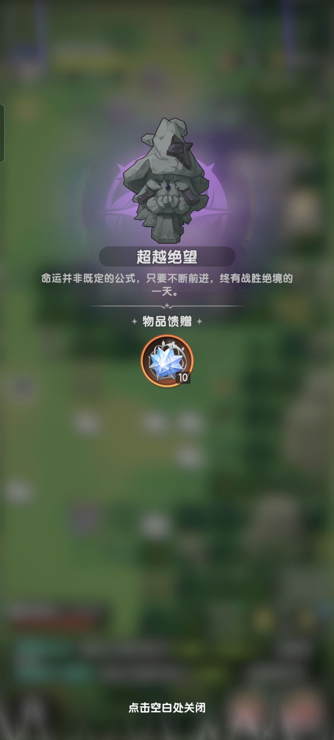 今日份好运 1