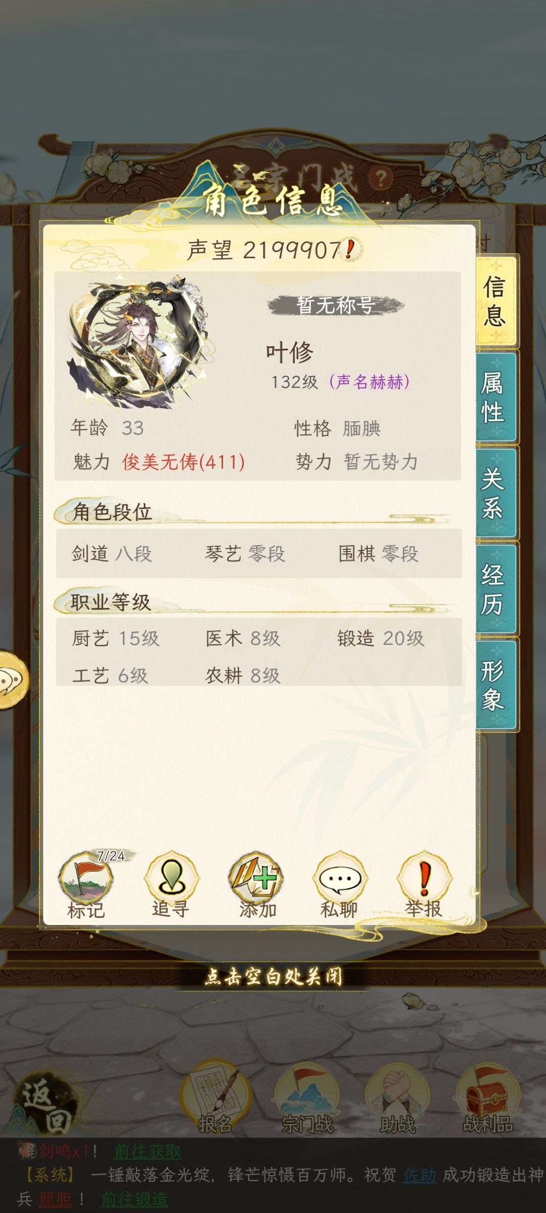 不懂就问 1