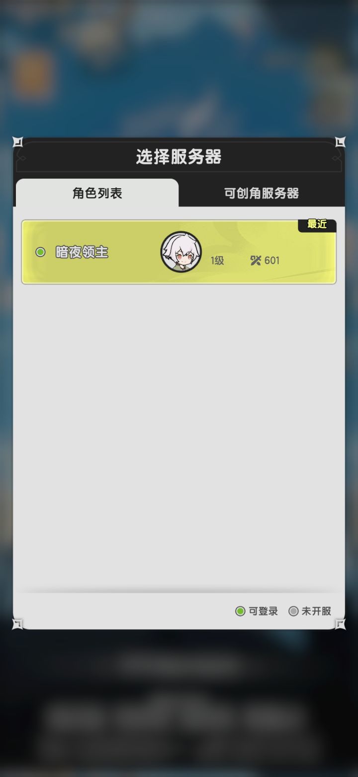 求解答截图