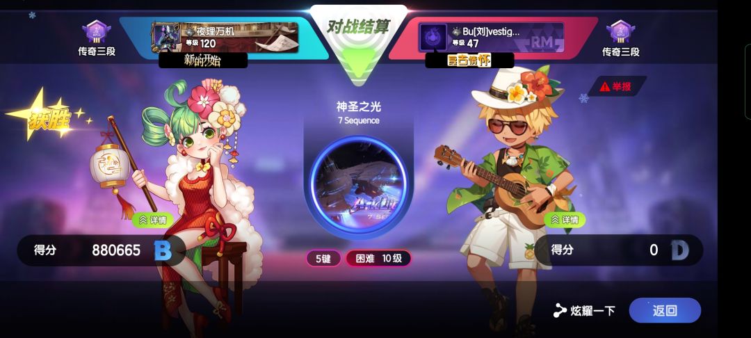 这个机制是支持pk打不过就跑吗 3