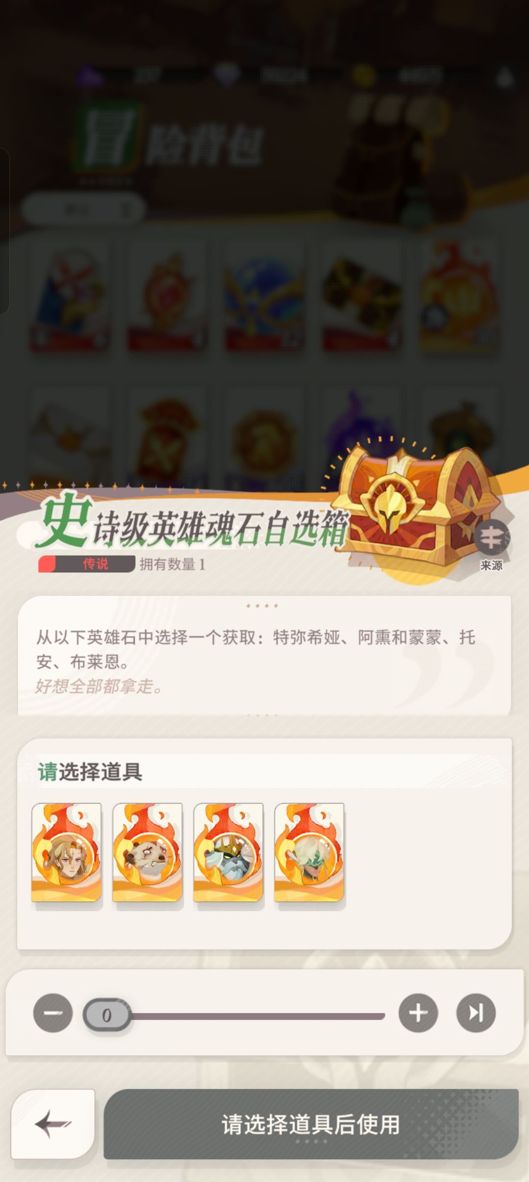 萌新第四天,求教选哪张卡? 1