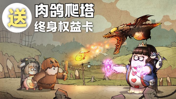 把随机贯彻到底,回合制Roguelike,进入魔塔打怪刷宝+构筑卡组截图