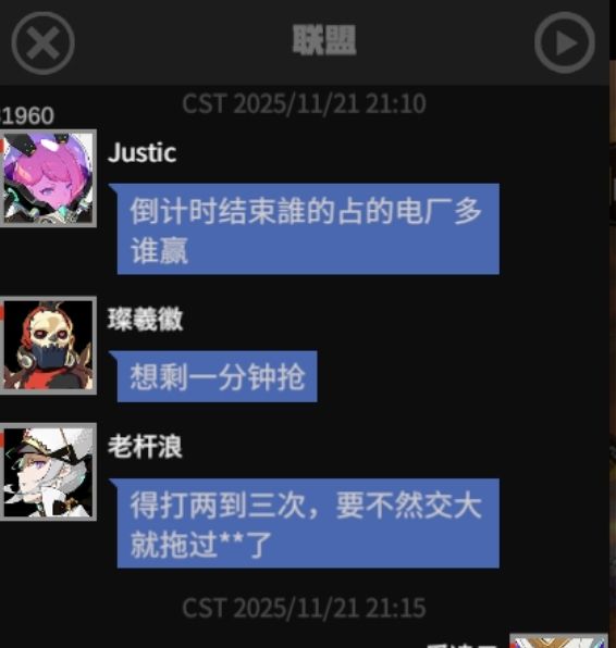 纯新问问这游戏是怎样算赢的？截图
