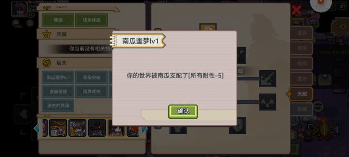 悄悄告诉你们，千寻会站着睡截图