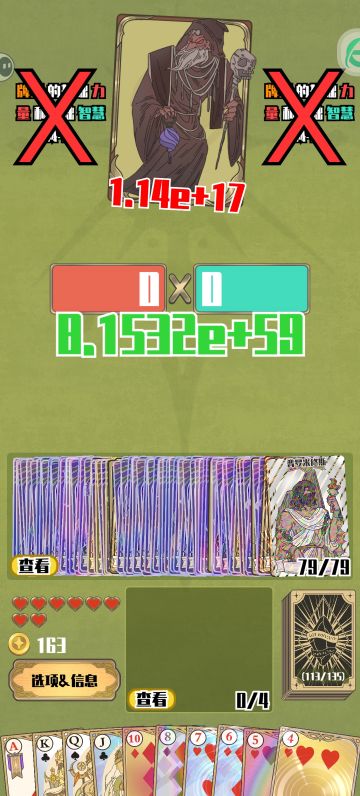 单卡介绍·大爱仙尊