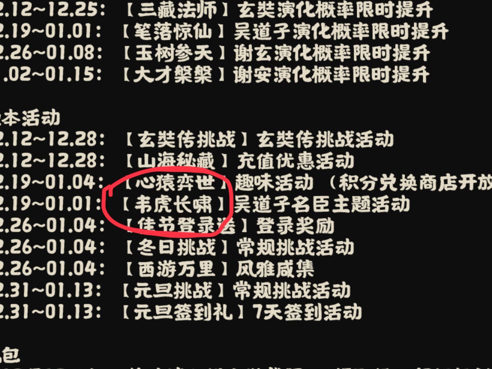 你游这水平也真是。。。 3