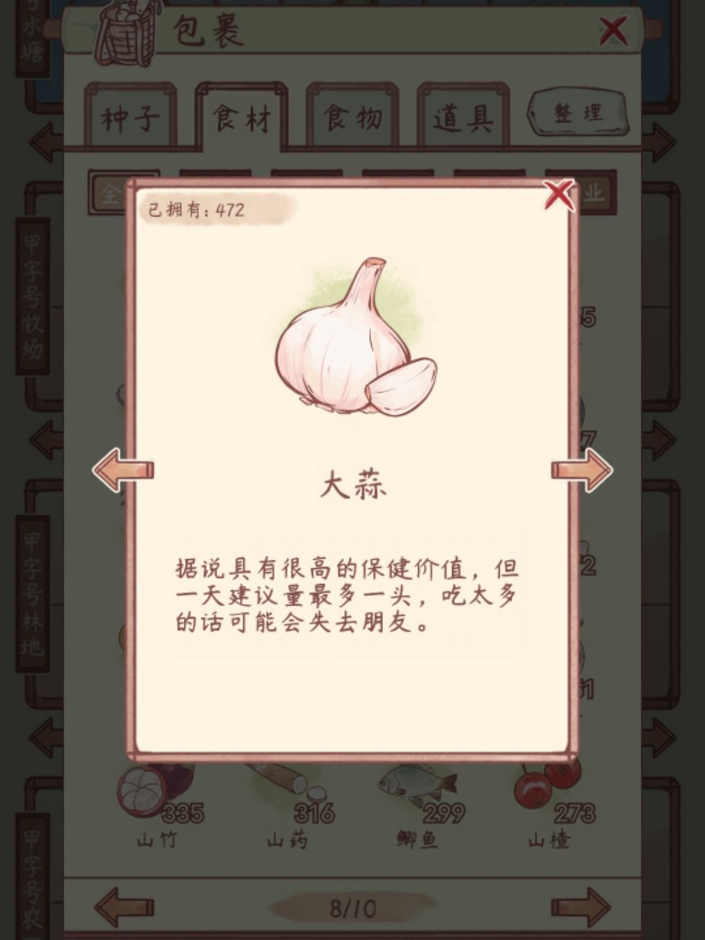 介绍好皮啊😂 3