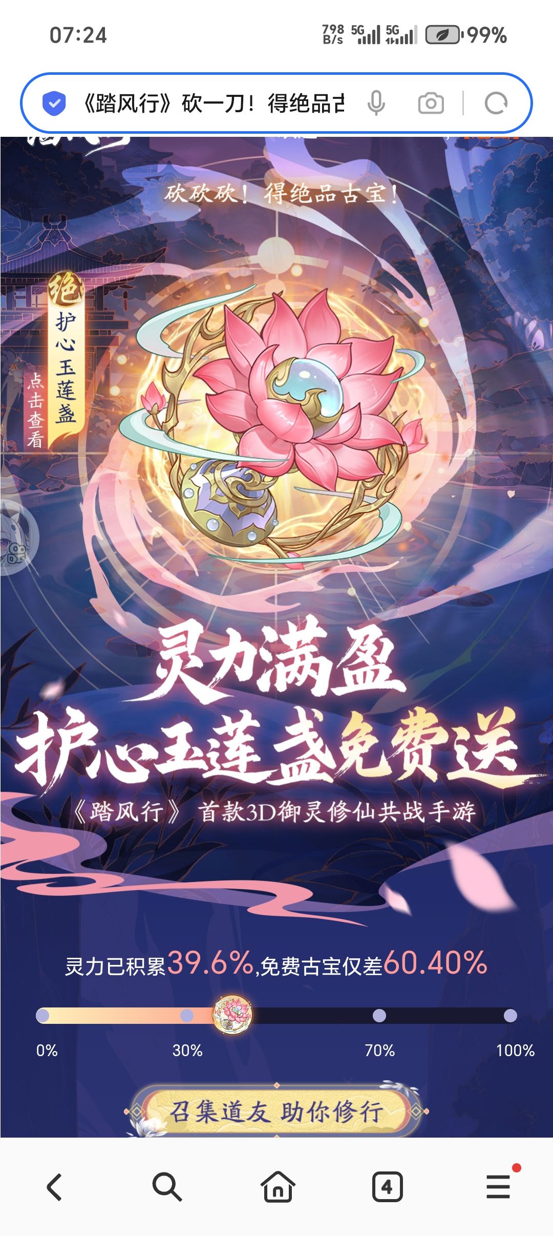 互助 1