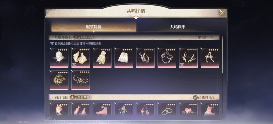 这次居然这么欧，新年阁对我挺好 3