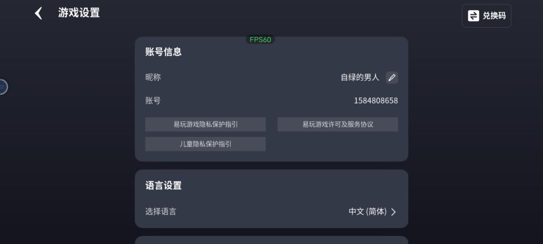 穿了武器都没有伤害？？ 3
