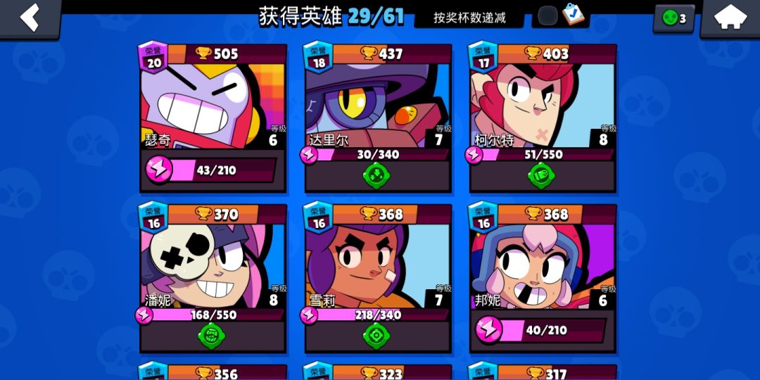 动态图片 2