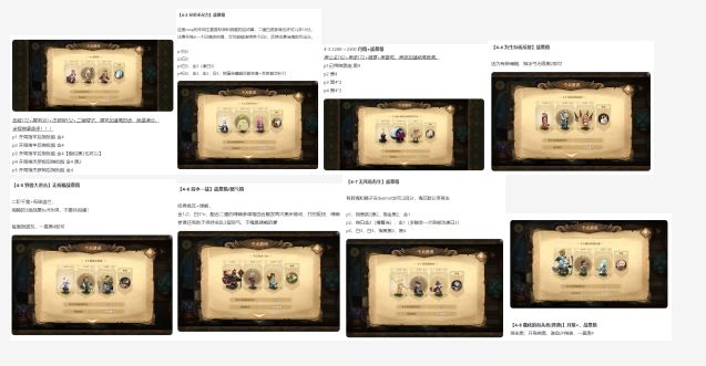 【Week 4】【New！托尼托尼的幻境周记 20221008Ver. 】【20757-18%浮梦】【入坑第231天】截图